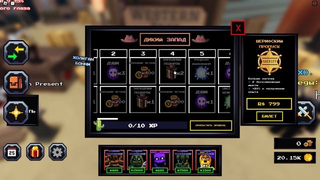 Wild West | НОВЫЕ ЮНИТЫ Bounty Mangle, Jackpot Freddy в Five Nights Tower Defense roblo смотреть онлайн