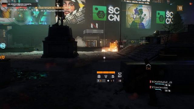 Tom Clancy’s The Division. Релакс пострелушки. смотреть онлайн