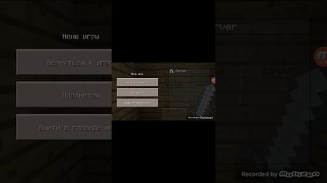 Обзор моего 2 сервера для майнкрафт 0.13.2 смотреть онлайн