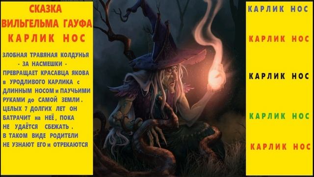 ФЭНТЕЗИ 2024  СКАЗКИ  ЮМОРИСТИЧЕСКИЕ  с  КАРТИНКАМИ  про