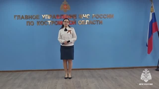 Поздравляем с Днём России