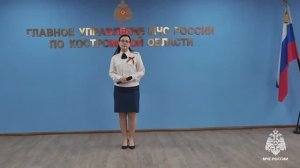 Поздравляем с Днём России