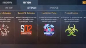 Обзор на новое обновление в стенд чилов