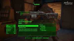 Прохождение | Fallout 4 | 60 серия | Битва за Банкер-Хилл