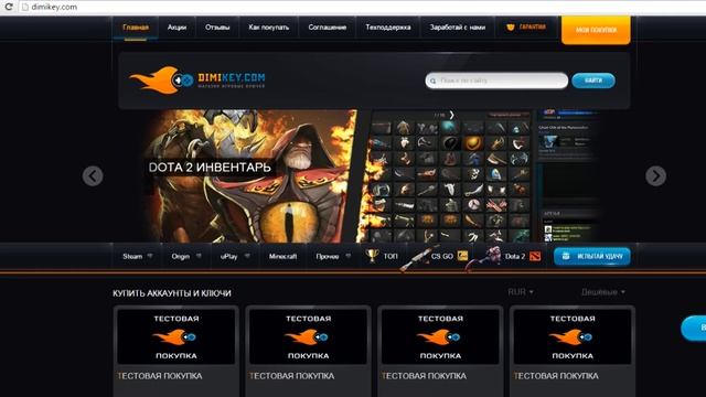 dimikey com лайфхак battlefield 3 за 5 рублей смотреть онлайн