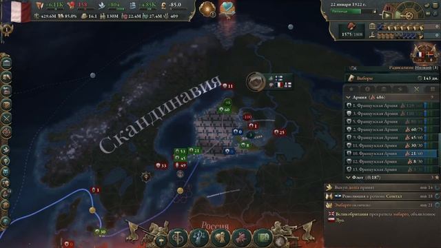 Victoria 3 Франция #50 - Что у топ держав с производством? смотреть онлайн