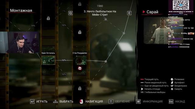 БРАТИШКИН ИГРАЕТ В The Casting of Frank Stone КИНО-ИГРА СТРАШИЛКА смотреть онлайн