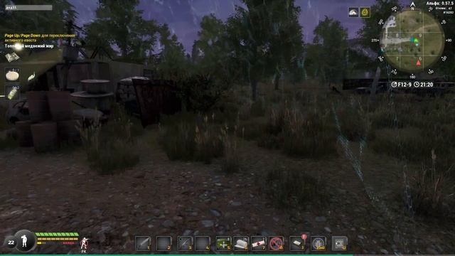 ☢️Will To Live Online: Фокус с исчезновением школьника смотреть онлайн