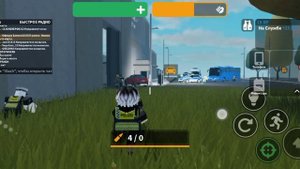 EMERGENCY HAMBURG|ROBLOX|ЧЕТВЕРОМ РАБОТАЕМ ПОЛИЦИЕЙ!