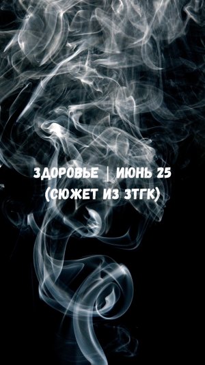 Какой вред несет комфортная жизнь. Как убирать большие надутые животы. Александр Шумов.