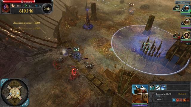 #последнийРубеж #КомандирШасО #Warhammer40000 #DawnofWarII #Retribution смотреть онлайн