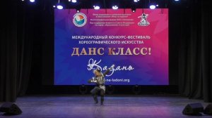 Зотеев Григорий, башкирский танец "Батыр". Педагог-реп?