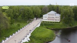 В Ярославской области начали избирать глав муниципальных округов