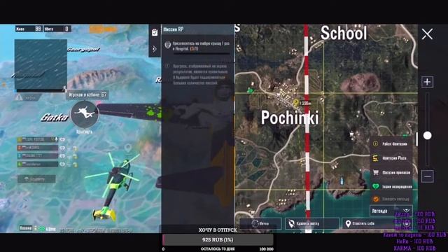 LUDIK PUBG MOBILE 😉 помогите построить дом смотреть онлайн