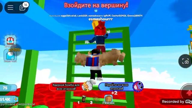 играю в роблокс. (игра называется не сердись на кнопку) смотреть онлайн