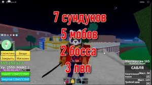 📹 БЛОКС ФРУТС КОД НА ПЕРМ КИЦУНЭ🍈🌊 Roblox Blox Fruits как по