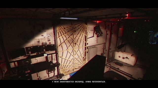 Observation #2 - Какое-то нечто на станции. смотреть онлайн