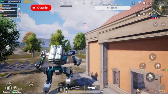 ОБНОВЛЕНИЕ 3.2НОВЫЙ ИВЕНТ. PUBG MOBILE!РОБОТЫ,РЕАКТИВНЫЕ РЮК смотреть онлайн