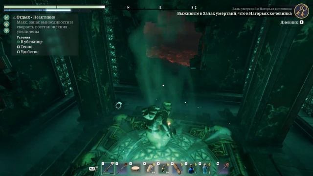 СОБИРАЕМ СХЕМКИ В ЗАЛАХ ПУСТОШЕЙ ● Enshrouded ● смотреть онлайн