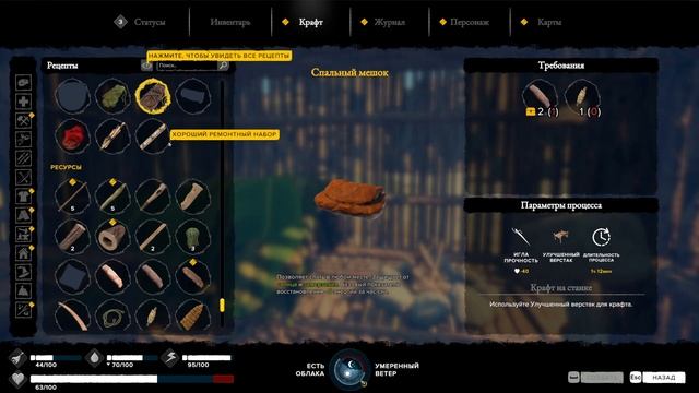 Полное прохождение Survival Fountain of Youth с одной жизнью #12 смотреть онлайн