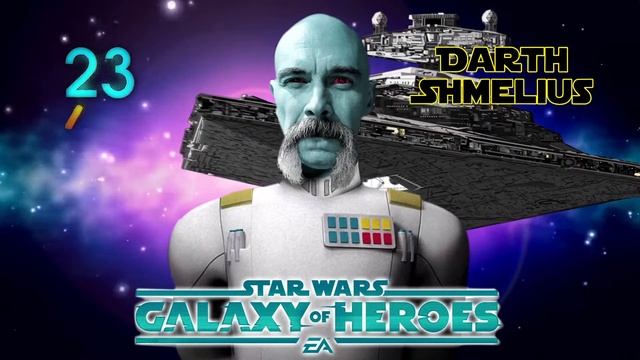 Star Wars: Galaxy of Heroes|SWGOH: на 16 збс))) смотреть онлайн