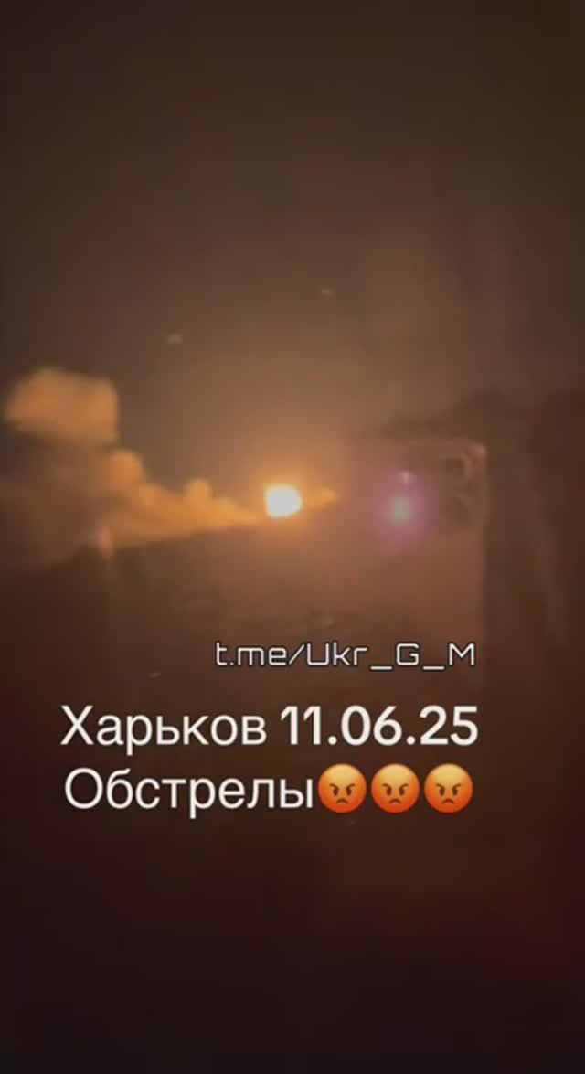 ‼️🛩Ночная атака "Гераней" по объектам противника в Харькове💥
