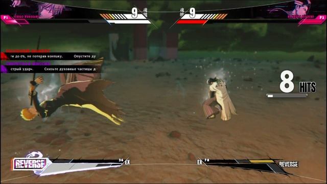 BLEACH Rebirth of Souls ▷ БАН-КАЙ! #11 [No Comments] смотреть онлайн