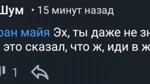 агро школьник номер 4