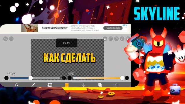 КАК СДЕЛАТЬ НАЗВА ШРИФТА смотреть онлайн