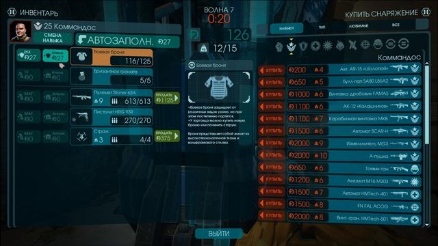 Killing floor 2 с друзьями Эллизиум рай на земле красная лока смотреть онлайн