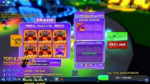 Как дюпать петов в NINJA LEGENDS 2