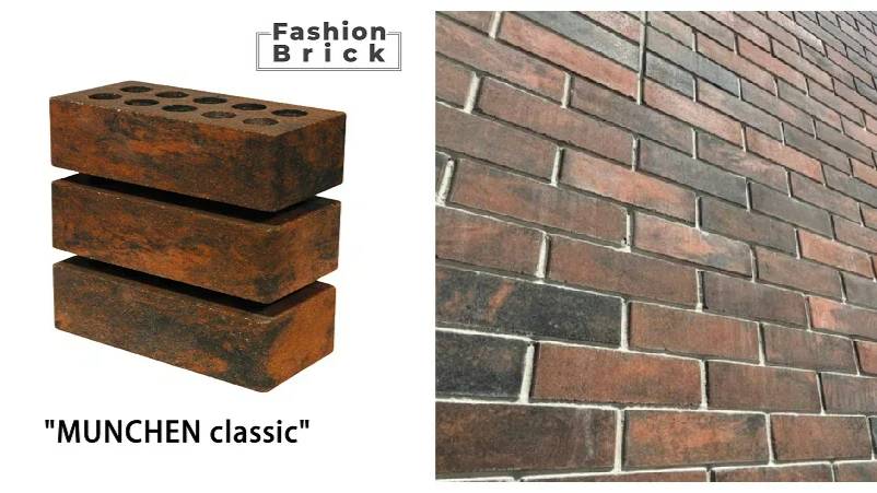 Красно черный фасадный кирпич МЮНХЕН Гладкий Fashion Brick #красивыйкрасныйкирпич #кирпичмюнхенлитос