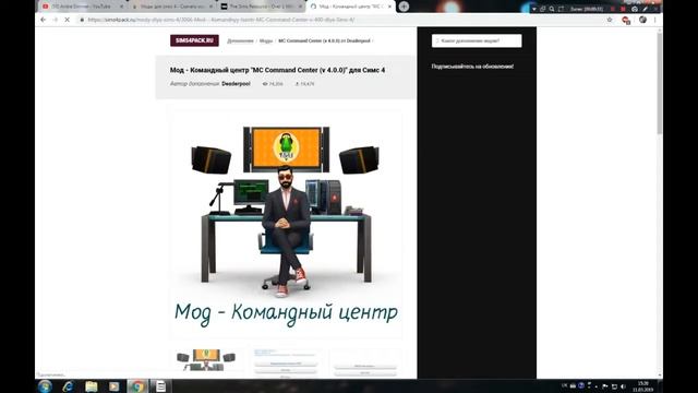 ТОП 5 САЙТОВ для доп. контента| The Sims 4 смотреть онлайн