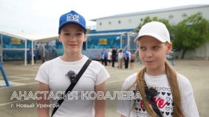 День России