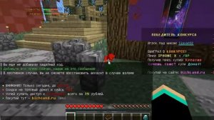 Смена скинов командой /skin