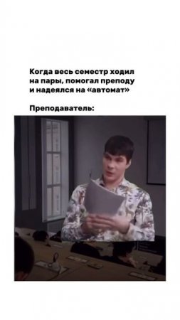 Единоразовая акция