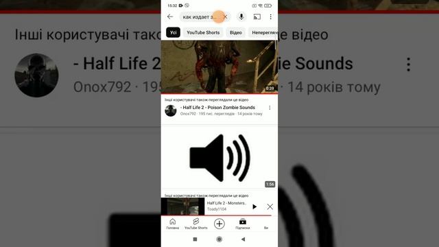 Крик зомби в garry's mod смотреть онлайн