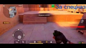 РАСКИДКИ НА КАРТЕ SANDSTONE №1 (СОЮЗНИКИ) | Standoff 2