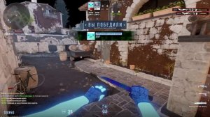 Играю в напарники в CS2 hvh с читом(Nixware)