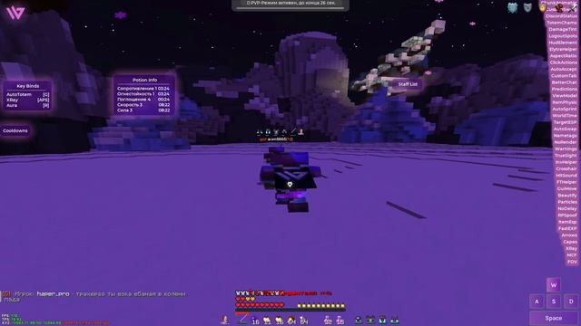 Wild клиент мой кфг буст by RONTON666 смотреть онлайн