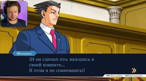 Прохождение Ace Attorney: Trilogy - Дело под Куполом - 8 | Я подозр