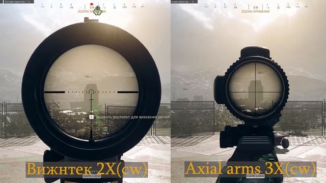 Сравнение прицелов Warzone //Самое важное изменение после смотреть онлайн