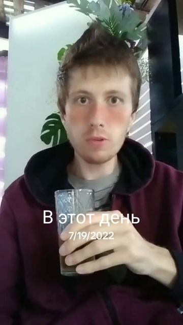 виски