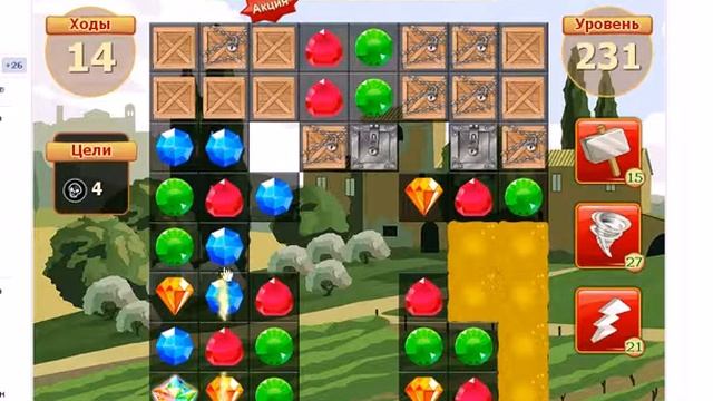 сокровища пиратов уровень 231 смотреть онлайн