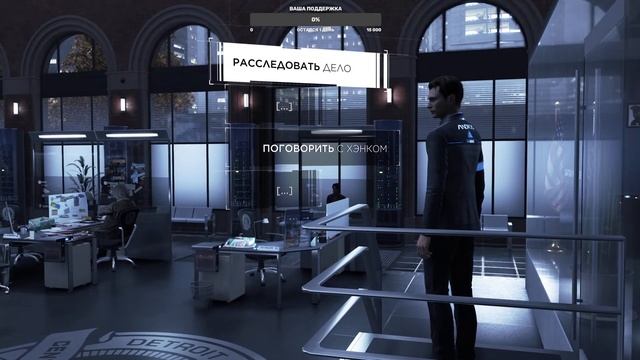 Игрофильм Detroit: Become ЧАСТЬ 3 смотреть онлайн