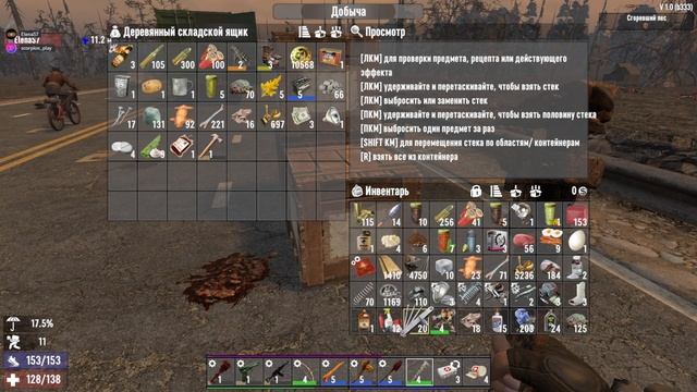 7 Days to Die Вернулись на базу [2К]✅ смотреть онлайн