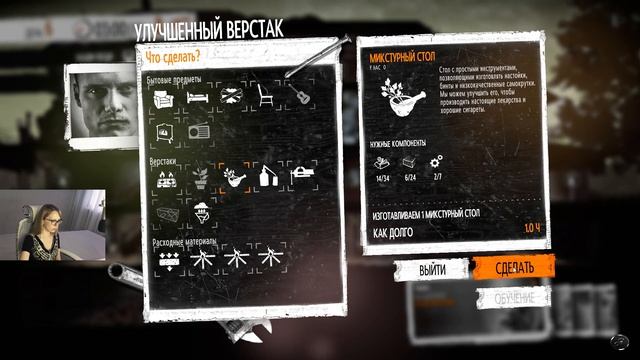 This war of mine : Новые персонажи смотреть онлайн