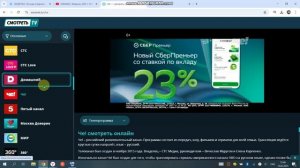 Первая  запись  на  Бандикам . программа для  видео подк