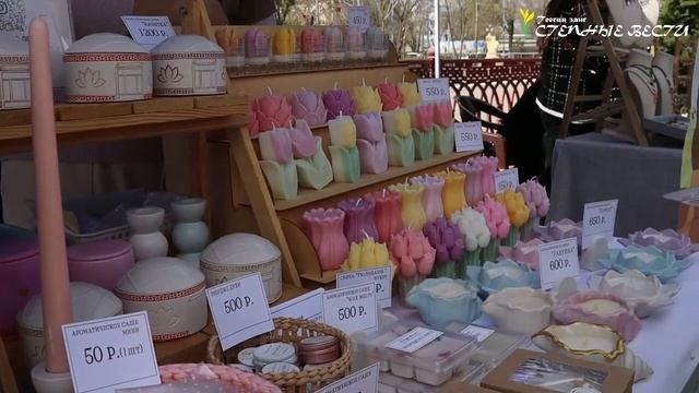 Фестиваль тюльпанов. День первый 05.04.2025 смотреть онлайн