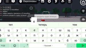 комбо и варианты на новом персе форма монстра